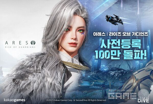 '아레스: 라이즈 오브 가디언즈' /카카오게임즈