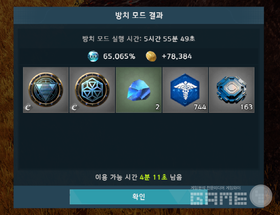 아레스 /게임와이 촬영