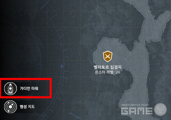 아레스 /게임와이 촬영