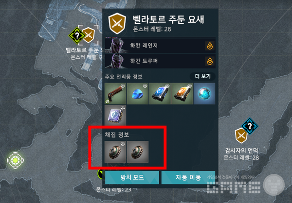 아레스 /게임와이 촬영