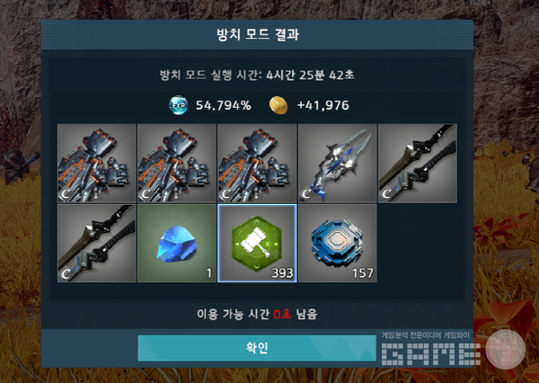 아레스 /게임와이 촬영