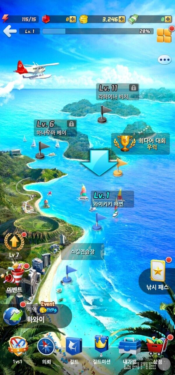 낚시의 신 /게임와이 촬영