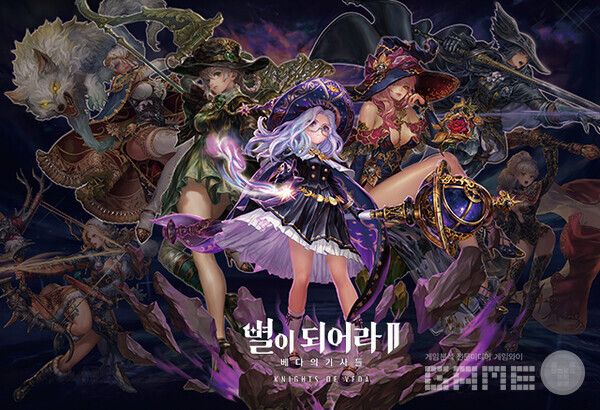 '별이되어라2 베다의 기사들' /하이브IM