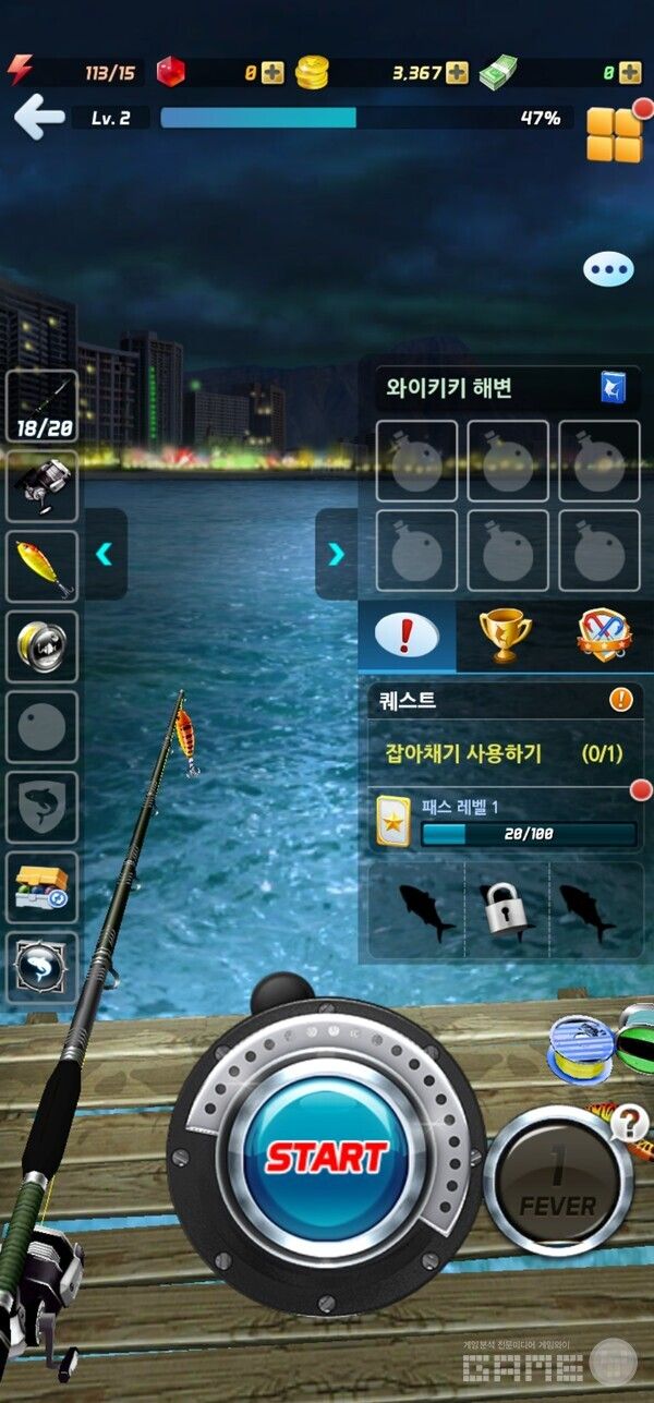 낚시의 신 /게임와이 촬영