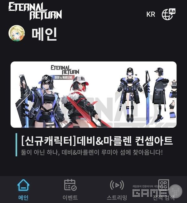 ER LAB 앱의 실행 화면 / 게임와이 촬영&nbsp;