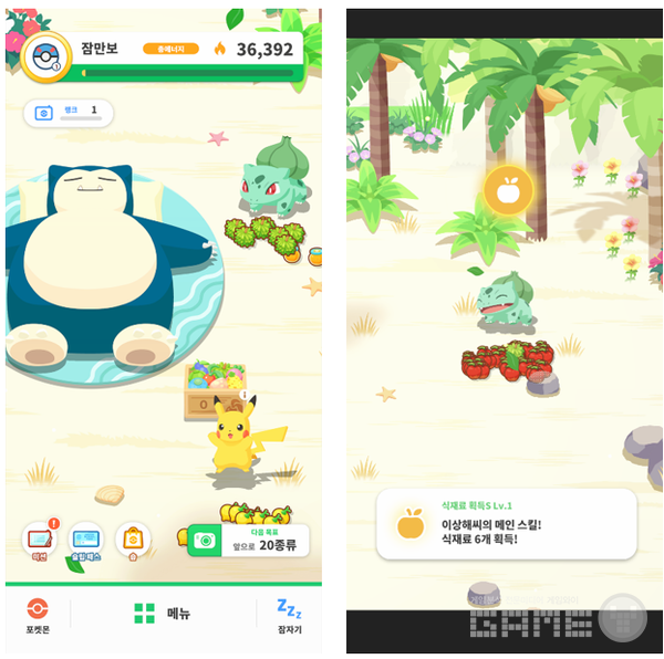 포켓몬 슬립 /포켓몬