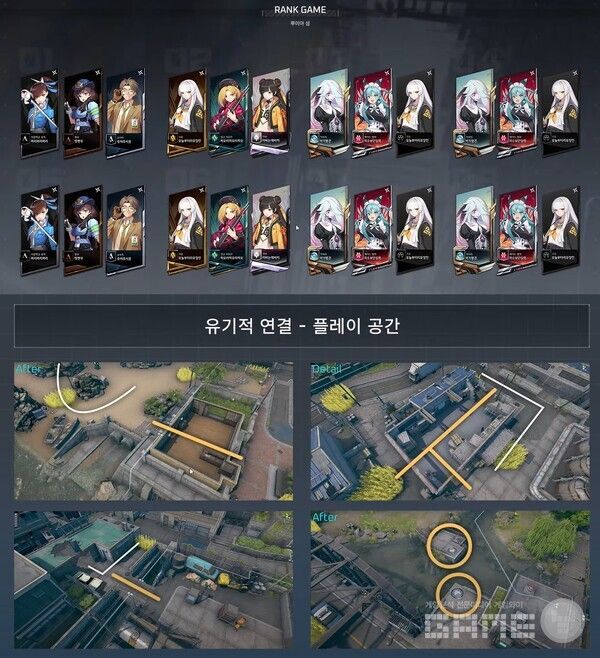 24명으로 인원수가 늘어나나, 특정 상황에 몰리는 것을 방지하기 위한 시스템도 많이 준비했다고 / 출처 이터널 리턴 공식 유튜브