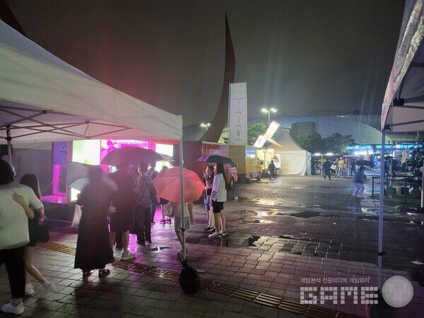 비가 많이 와서 집에가는 길이 힘들었지만 정말 뿌듯했다&nbsp;/ 게임와이 촬영