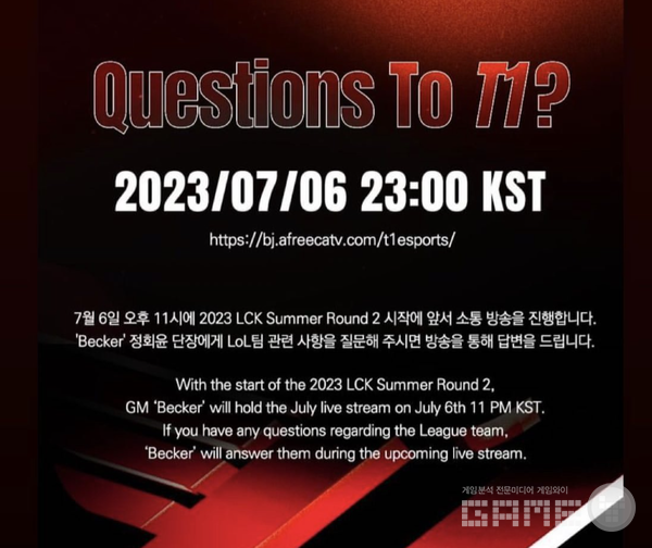 정회윤 단장의 소통 방송