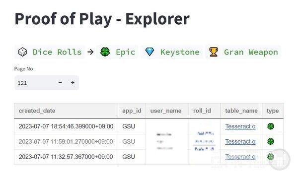 그랑사가: 언리미티드 /엔픽셀