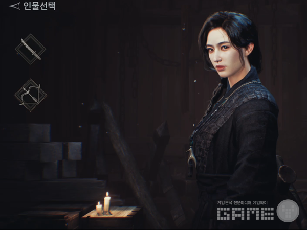 킹덤: 왕가의 피 /게임와이 촬영