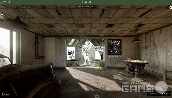 신진작가 ZOBO의 전시회 /올림플래닛