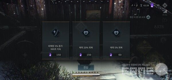 킹덤 왕가의 피 /게임와이 촬영