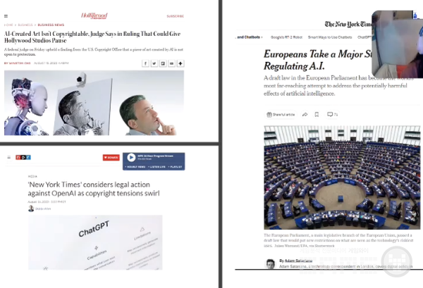 생성형 인공지능 /추유진 발표자료