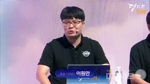 던파 이원만 디렉터 / 유튜브