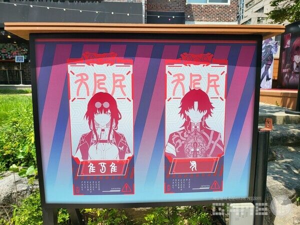 현상수배 카프카, 블레이드!&nbsp;/ 게임와이 촬영