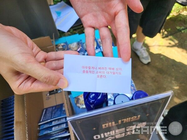 꽝이라네요...&nbsp;/ 게임와이 촬영