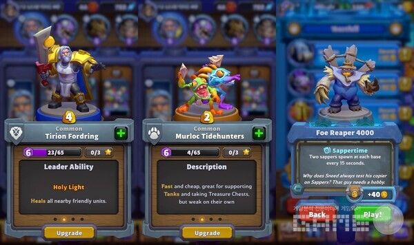 워크래프트 럼블에 등장할 캐릭터들의 모습 / 블리자드 제공&nbsp;