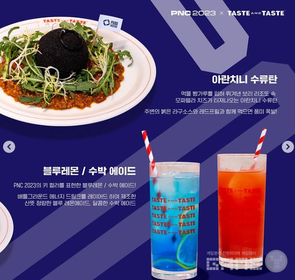 PNC 2023 기념 팝업 스토어 /크래프톤