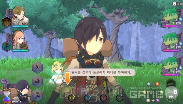 카미바코 /게임와이 촬영