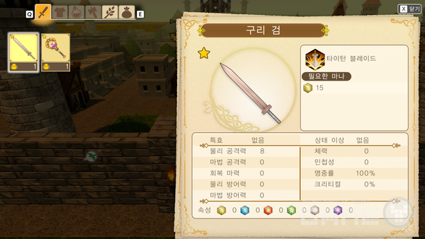 카미바코 /게임와이 촬영