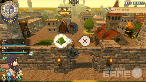 카미바코 /게임와이 촬영