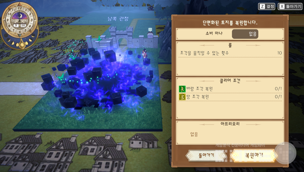 카미바코 /게임와이 촬영