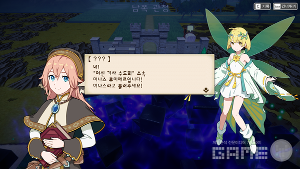 카미바코 /게임와이 촬영