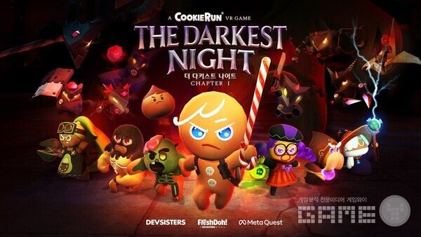 &nbsp;VR 액션 어드벤처 게임 ‘쿠키런 더 다키스트 나이트’ /데브시스터즈