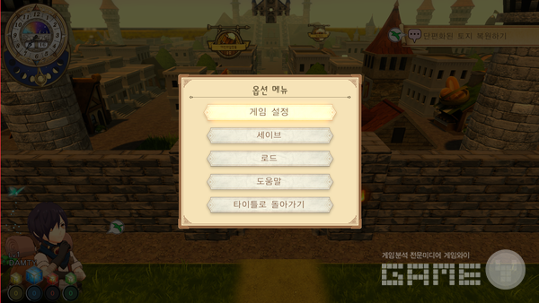 카미바코 /게임와이 촬영