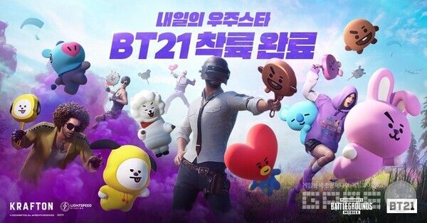 캐릭터 IP ‘BT21’ 아이템 출시 /크래프톤