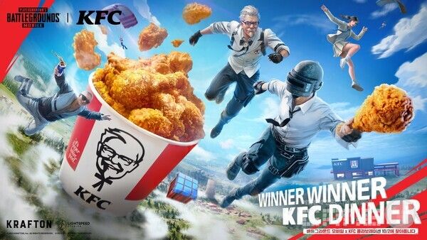 '배틀그라운드 모바일X KFC’ 컬래버레이션 /크래프톤