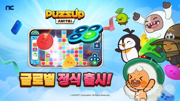 ‘퍼즈업 아미토이’ 글로벌 36개국 출시 /엔씨소프트