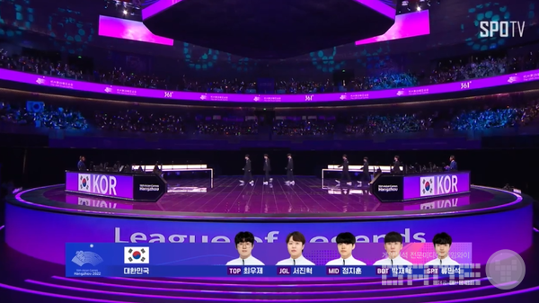 항저우 아시안게임 '리그 오브 레전드' 대만 결승전 /스포TV