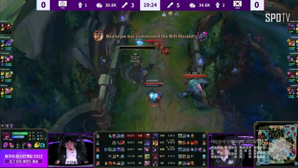 항저우 아시안게임 '리그 오브 레전드' 대만 결승전 /스포TV