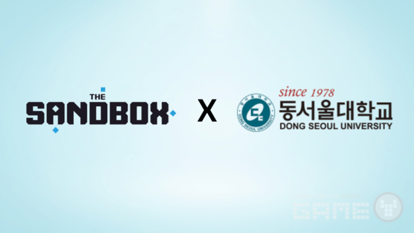 동서울대학교와 메타버스 콘텐츠 제작 교육 과정 신설 /더 샌드박스