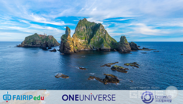 경상북도 교육청과 사이버 독도학교 메타버스 플랫폼 개발 /원유니버스