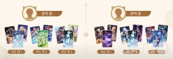 '원신'&nbsp;e스포츠 대회 ' 규칙