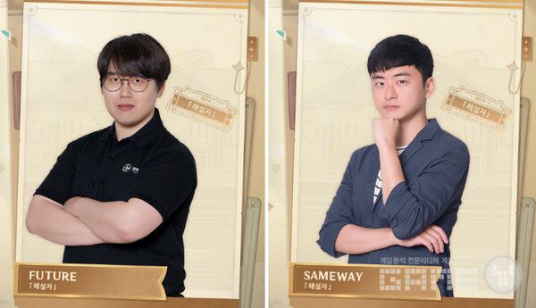 원신 e스포츠 대회 해설자