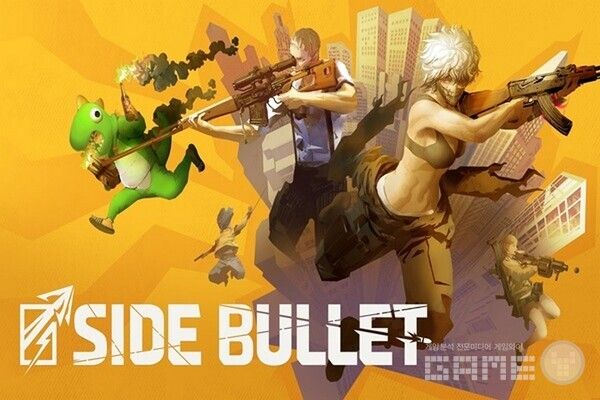 사이드 불릿 / 데브시스터즈