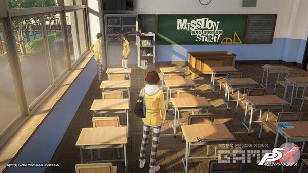 학교 생활도 하고