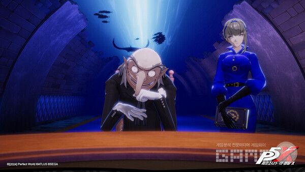 이고르도 등장한다