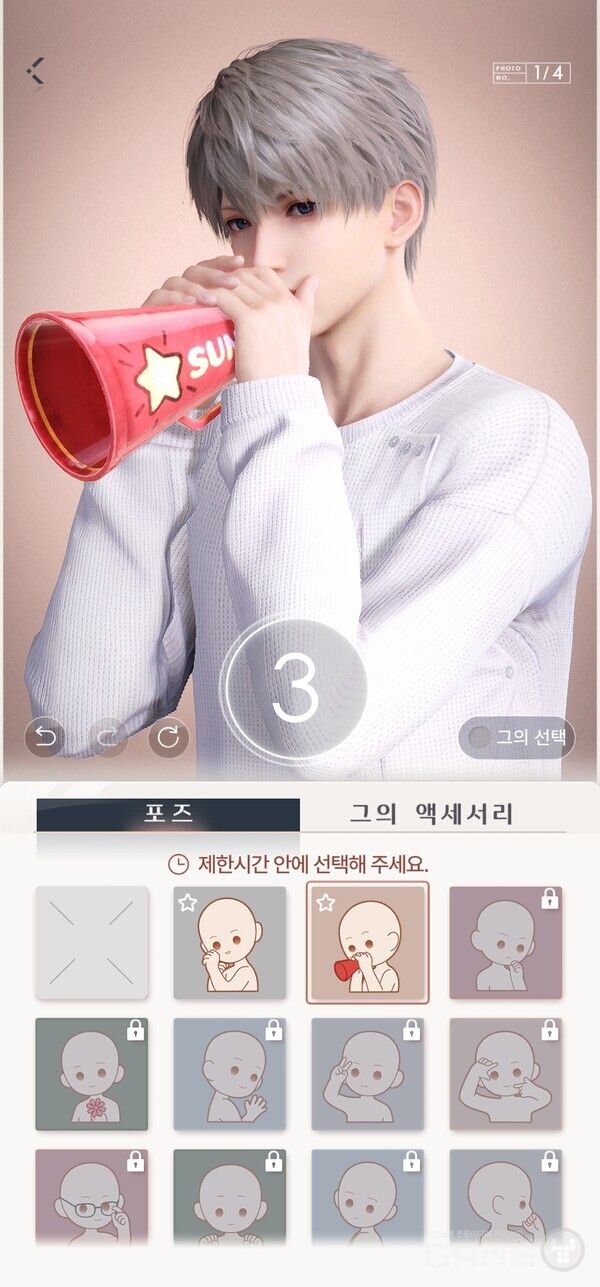 러브앤딥스페이스 /게임와이 촬영