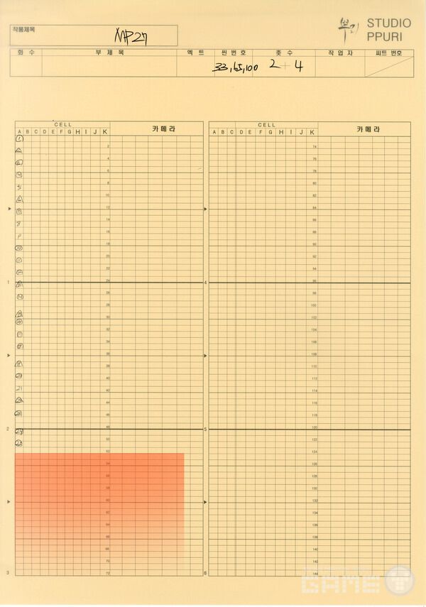 엔젤릭버스터 작업의 시트. 좌측이 프레임이 삽입된 개수이며 작업자의 이름도 확인할 수 있다 / 스튜디오 뿌리 제공&nbsp;