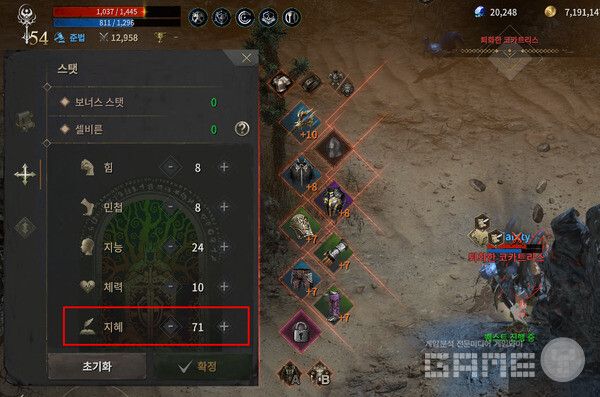 올 지혜에 투자하고, 다음은 체력이 맞는 듯 하다. 롬/게임와이촬영