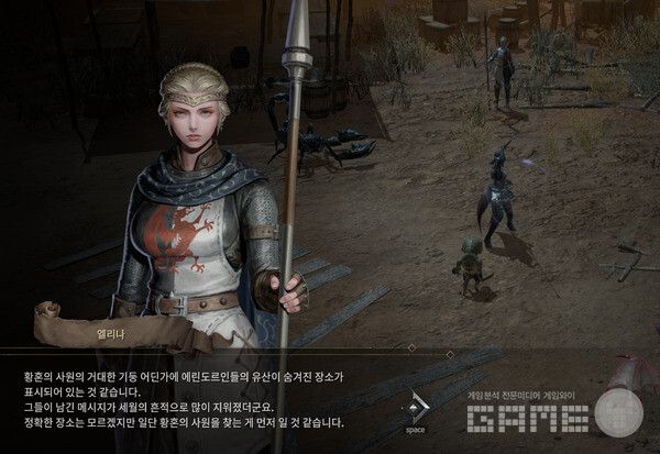 더빙된 NPC들로 완성되는 스토리. 롬 /게임와이 촬영