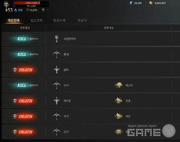 PK가 난무하는 게임 롬 /게임와이 촬영