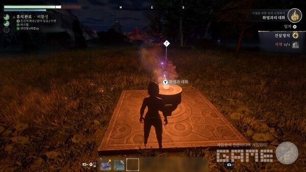 화염의 재단을 만들자