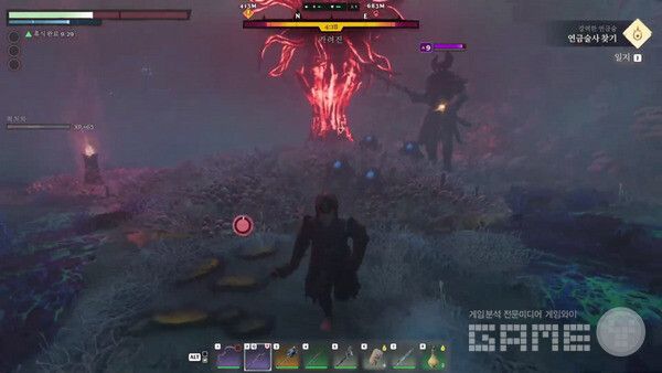 으아 보스가 나타났다