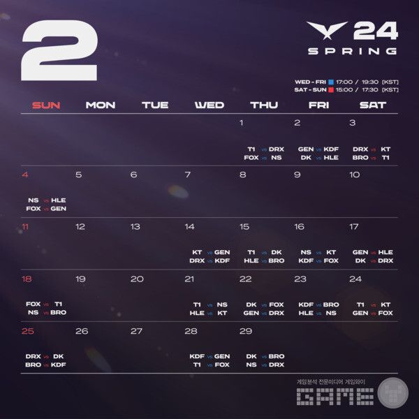 2024 LCK 스프링 대진 및 일정/ LCK